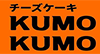  KUMO蛋糕加盟官网